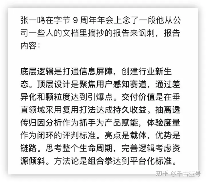 互联网八股文